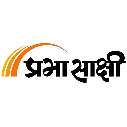 Prabha Sakshi